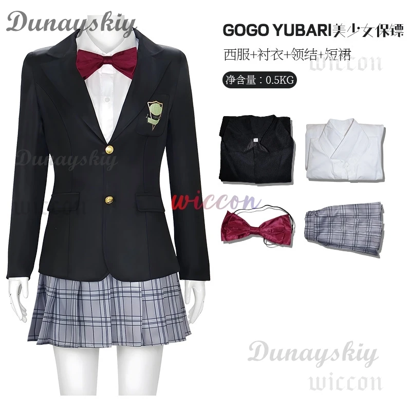 Halloween Gogo Yubari Cosplay Black Uniforms The Movies Kill Vol.1 Bill Costume Gogo's School JK Skirts Halloween For Woman