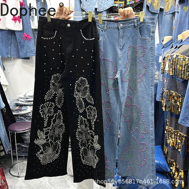 

2025 New Autumn Luxury Diamonds Beads Wide Leg Denim Trousers All-match High Waist Casual Straight Pants Women Trendy Blue Jeans
