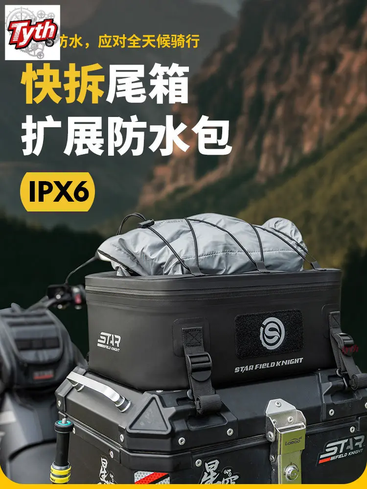 full hard shell waterproof tail bag three boxes side box expansion bag electric vehicle rear seat bag