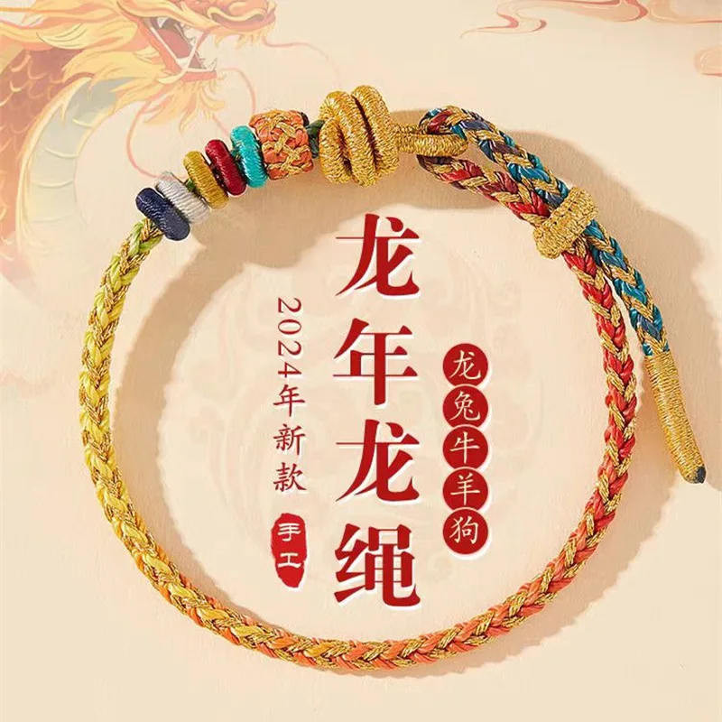 Red string bracelet of a lucky charm women born in Year of the Dragon a protective amulet for