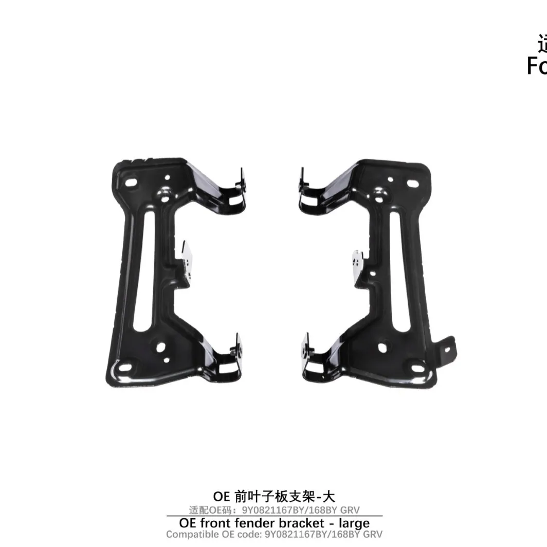 Suitable for 24-UP Cayenne 9Y0.2 OE Front Fender Bracket - Large