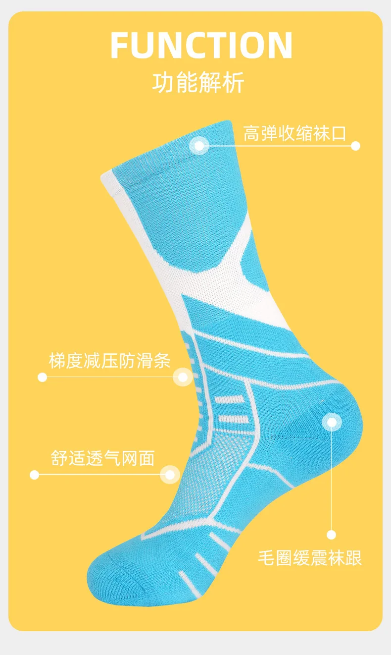 Practical basketball socks medium length men\'s thickened towel bottom sports socks high top running socks, badminton socks