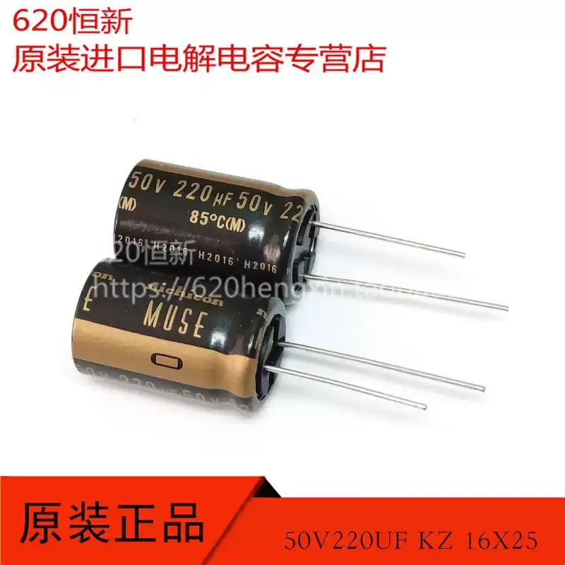 10-50pcs New product 50V220UF KZ 16X25 Japanese Nichicon 85 degree audio capacitor UKZ1H221MHM