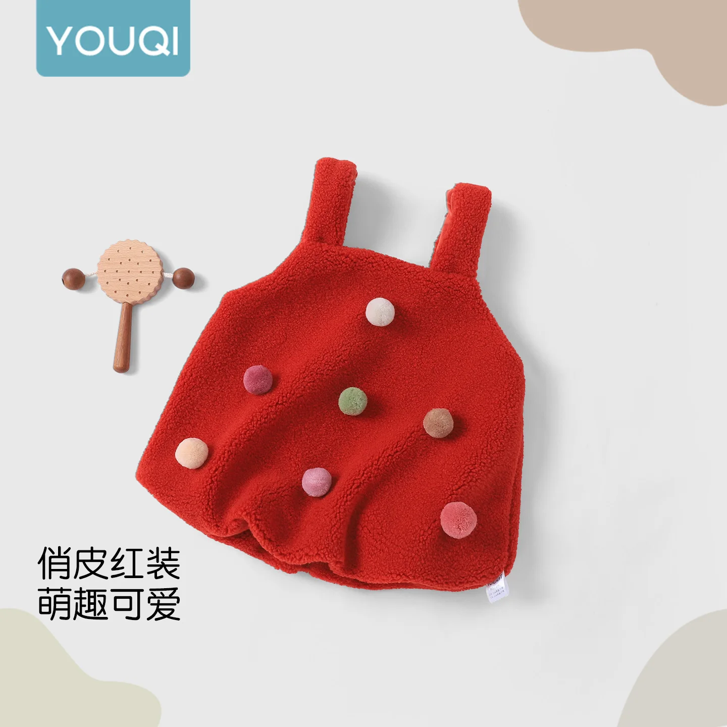 【Youqi】ملابس أطفال صينية للأطفال من عمر 0 إلى عامين، ملابس الخريف والشتاء، فستان سترة دافئ مبطن بالصوف للفتيات الصغيرات، فستان الأميرة، فستان عيد الميلاد الأول، فستان الشتاء