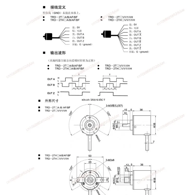 TRD-2T1000BF rotary encoder 3602T600B2T1024AVH