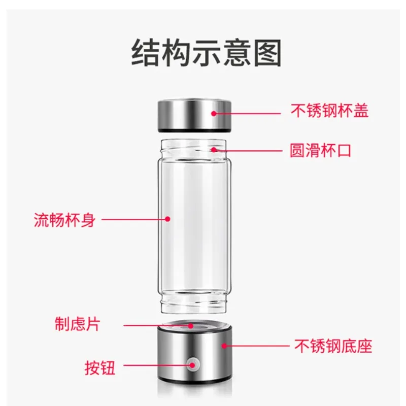 

Outdoor Water Cup, Hydrogen-rich Water Cup, High Borosilicate Electrolyzed Water Cup