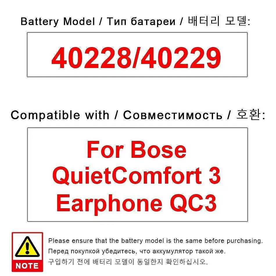 200Mah 40228 40229 … - image