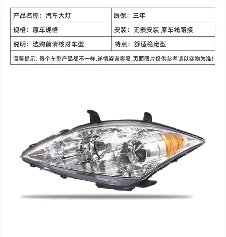 1pcs car bumper haval headlamp Greatwall Hover H5 headlight 2010~2013y car accessories head lamp hover H5 fog lamp