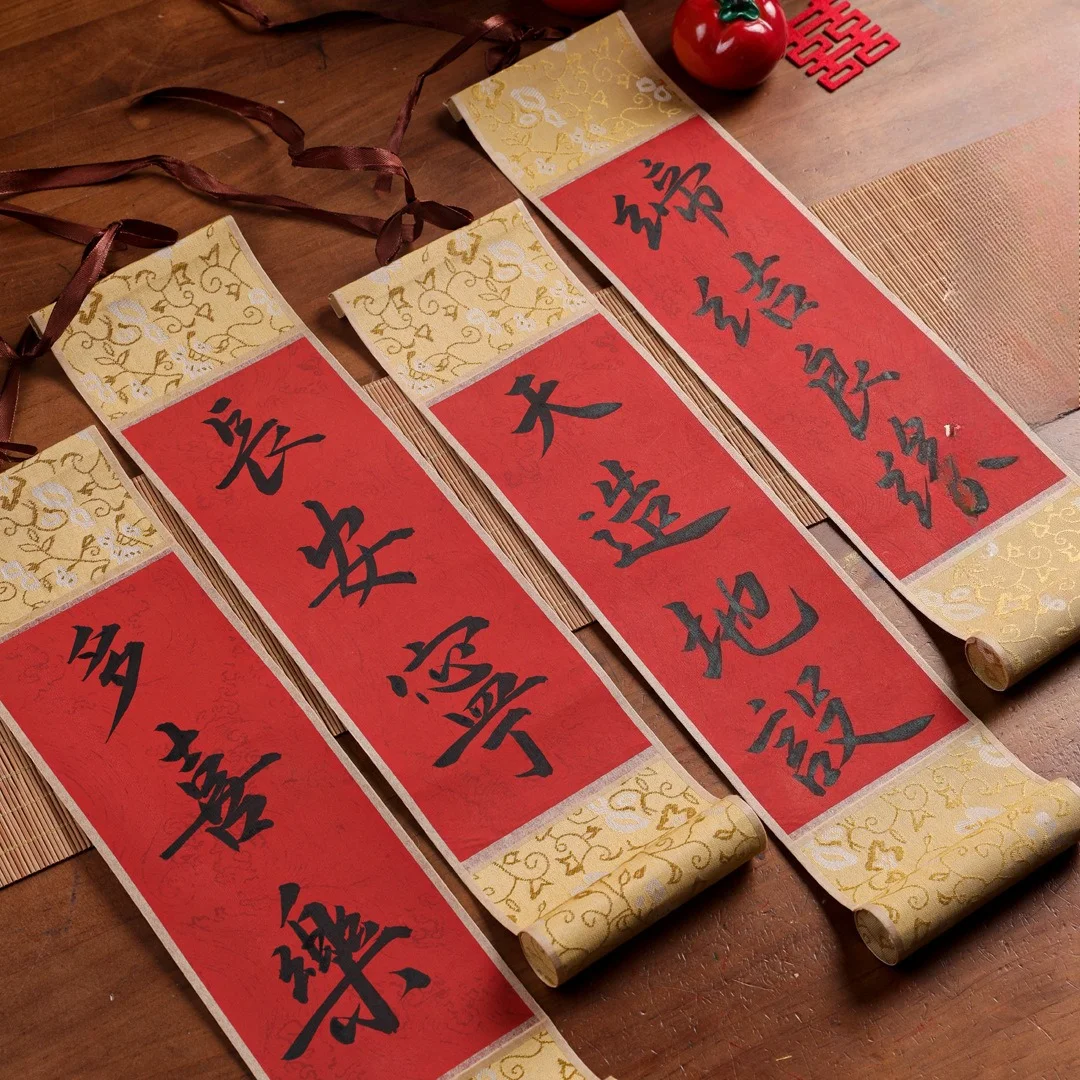 Handwritten Wedding Couplet Scroll Happy Couplet New Bedroom Photo Prop Mini Small Couplet Scroll Chinese Wedding Decor Gift