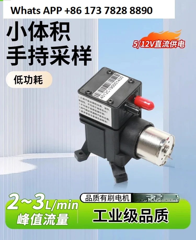 Miniature vacuum pump 12v brushed mini 5v pumping negative pressure pump, small diaphragm pump V22N factory direct sales