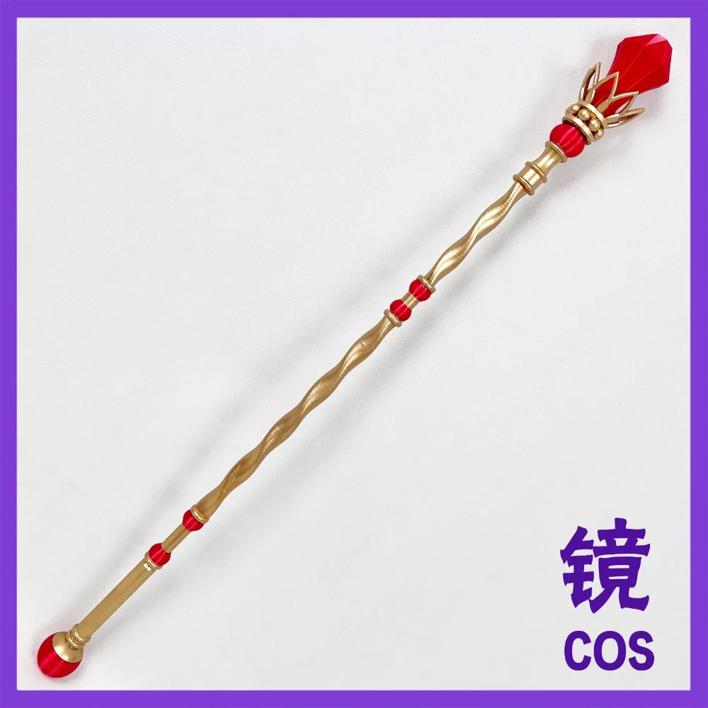 Suiseiseki Handheld Cane Cosplay Accessory for Halloween Comic Role Play Event Stage Show