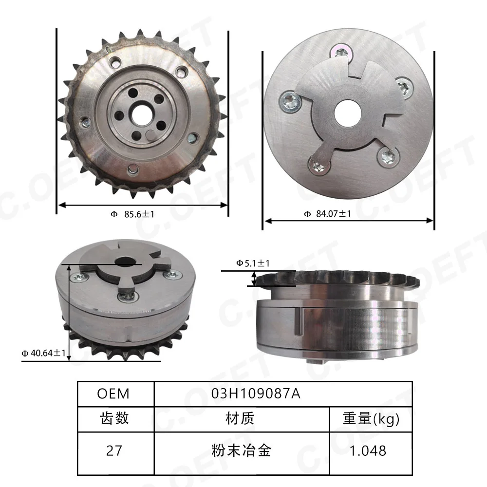 Auto Parts, Timing Gear, Phase Regulator, Camshaft Sprocket 03H109087A