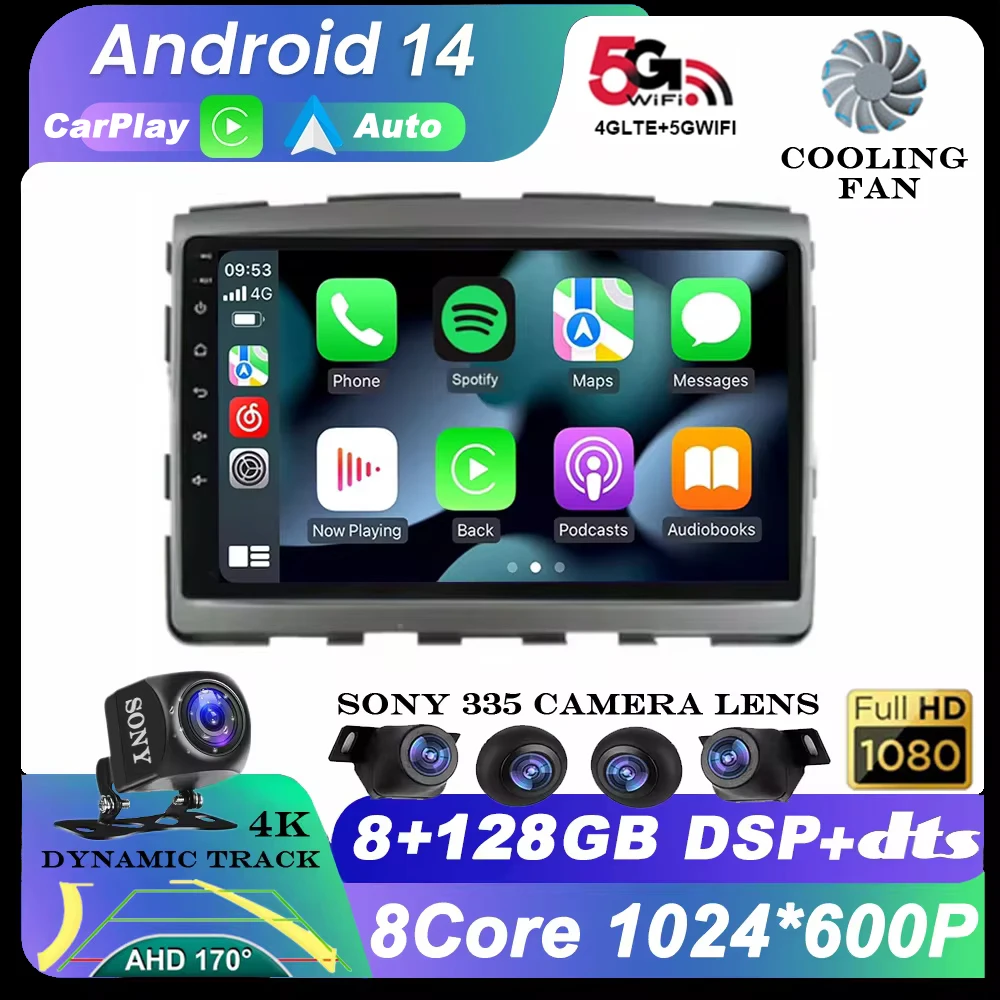 

7" Android 14 Car Radio For Ssangyong Rodius Turismo Stavic 2013+ Video Player GPS Navigation Built-in Carplay+Auto 360 Camera