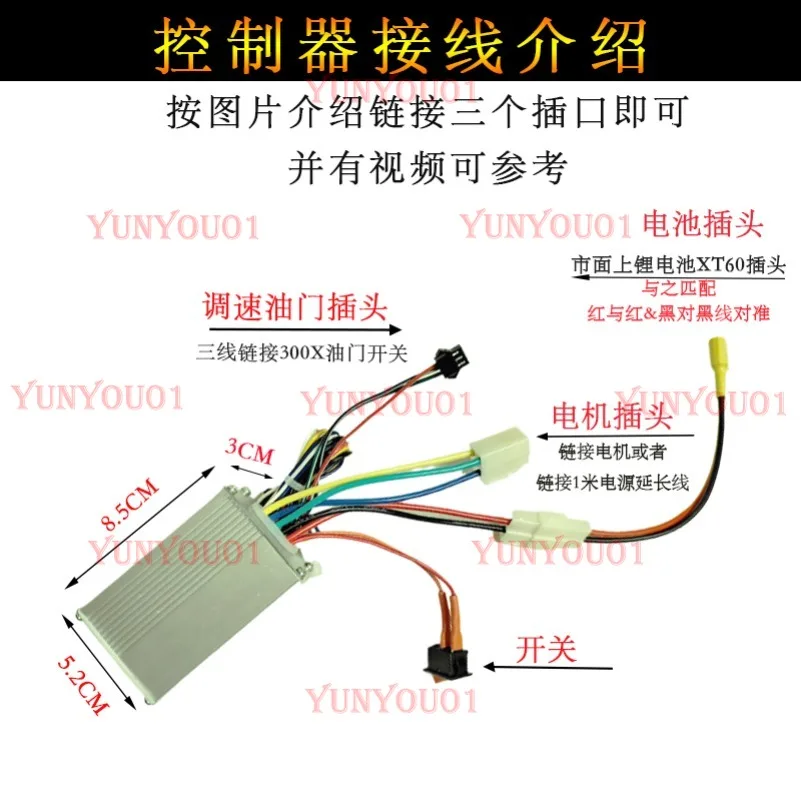 

Bicycle Booster DIY Kit Accessories Outdoor Riding Mountain Bike Modified Electric Mounting Bracket