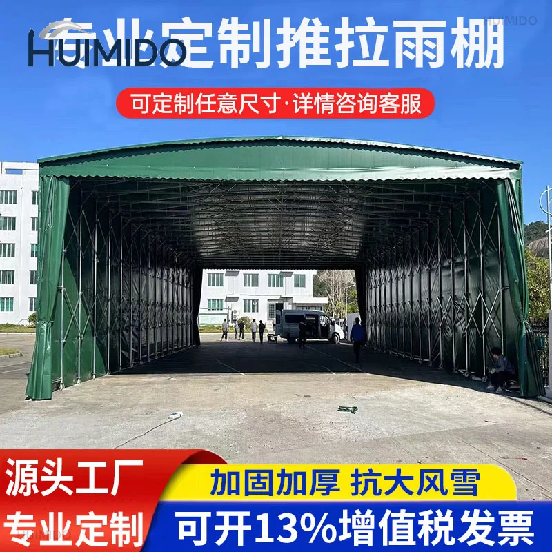 Push-pull Outdoor activities Rainproof tent Mobile canopy Rain shading Large electric workshop Warehouse Retractable awning