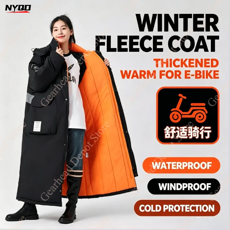 Winter Fleece Lined Electric Scooter Windshield Cover Waterproof Cold Resistant Motorcycle Wind Shield Blanket For E-bike