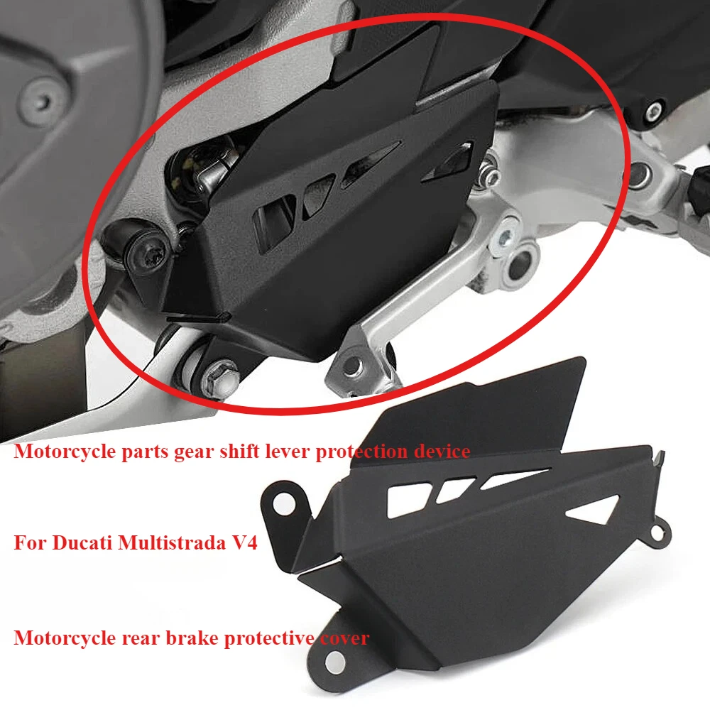 

Защитное устройство рычага переключения передач для деталей мотоцикла, защитная крышка заднего тормоза, подходит для Ducati Multistrada V4
