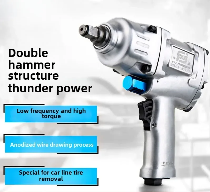

High Torque Pneumatic Wrench 1/2 Industrial Grade Powerful Small Air Cannon Auto Repair Truck Tire Air Cannon Pneumatic Tools