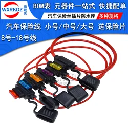 Waterproof 32V Small Medium Large Auto Fuse Holder 18/1614/12/10AWG And Car Blade Fuse 3/5/10/15/20/35/80A Standard for ATC/ATO