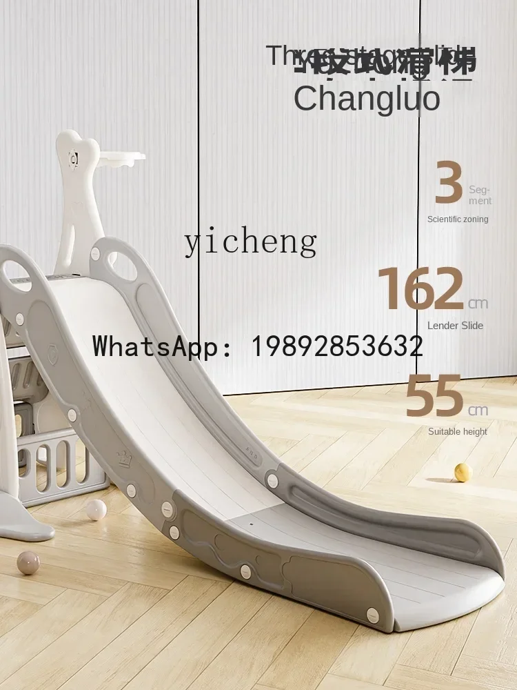 AD الأطفال الشريحة داخلي المنزل سنة أرجوحة طفل صغير وشرائح اثنين في واحد