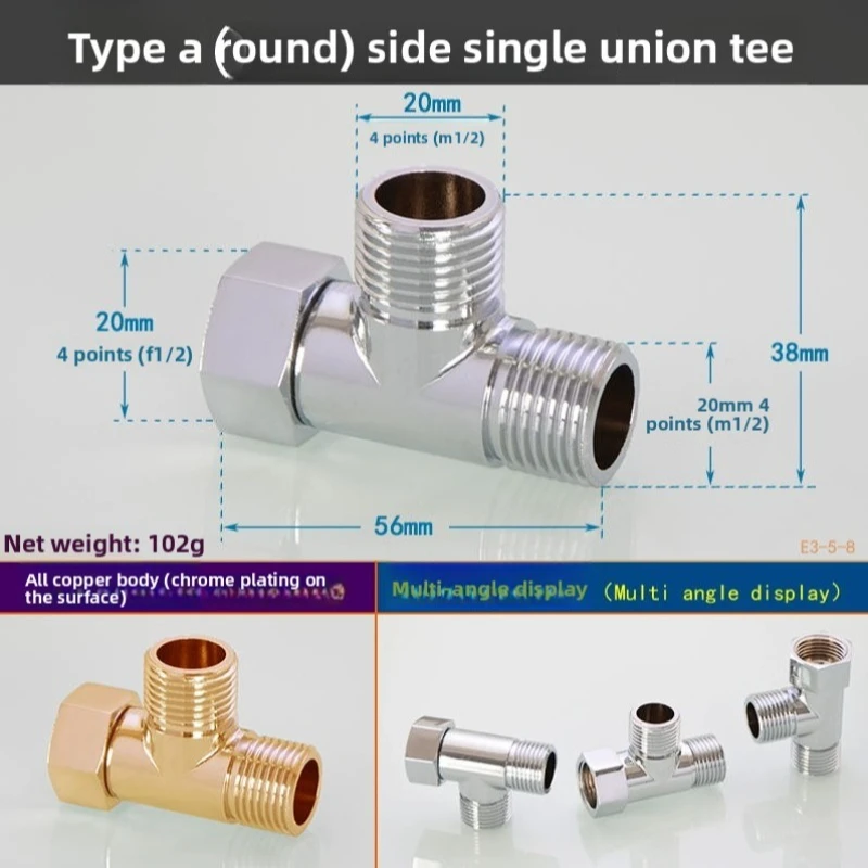 مقسم مياه نحاسي ثلاثي الاتجاهات - مدخل واحد ومخرجين، وخيوط ذكر/أنثى، توصيل سريع للحنفيات، وصمامات زاوية/متعددة الأشخاص #5