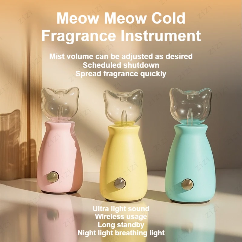 Household Waterless Two Fluid Cold Atomization Aromatherapy Machine with USB Plug in And Built in Battery