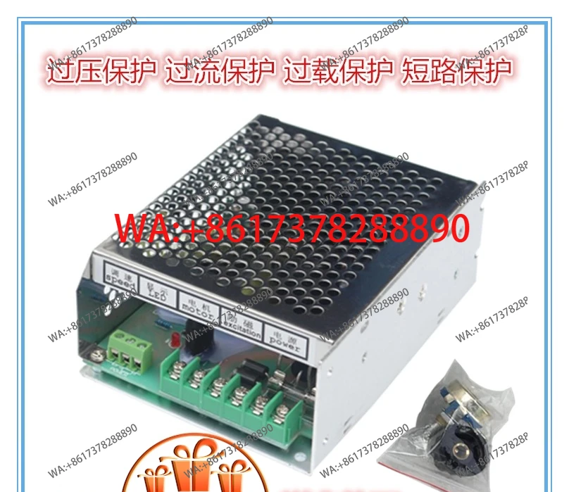 PWM DC motor governor WK-611 input AC220V output DC0V-110V DC speed control power supply