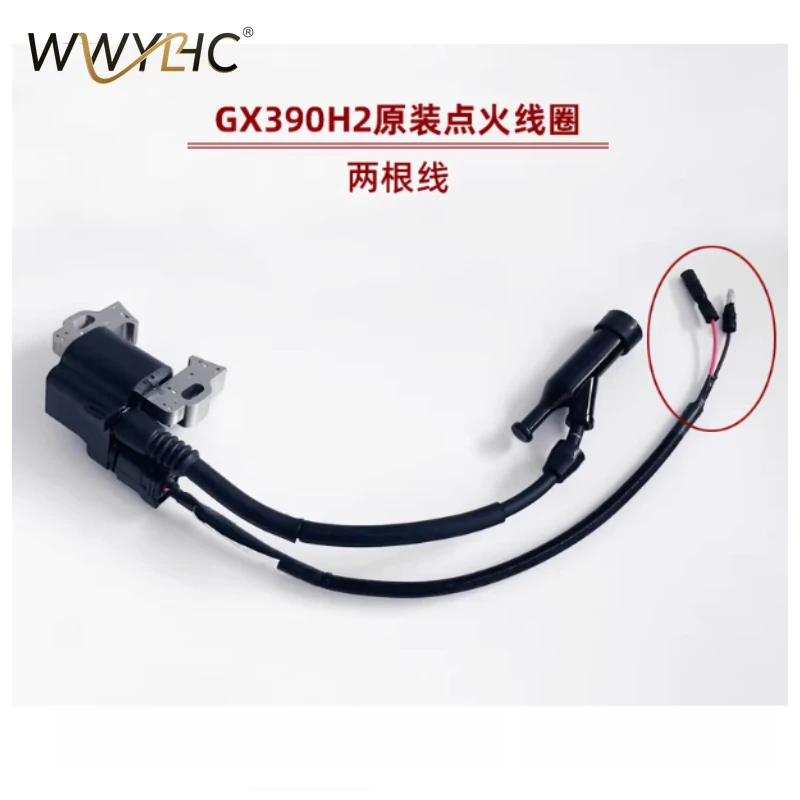 Suitable for Cutting Machine Cleaning Machine New High Pressure Package DZ390GX390H2 Original Ignition Coil