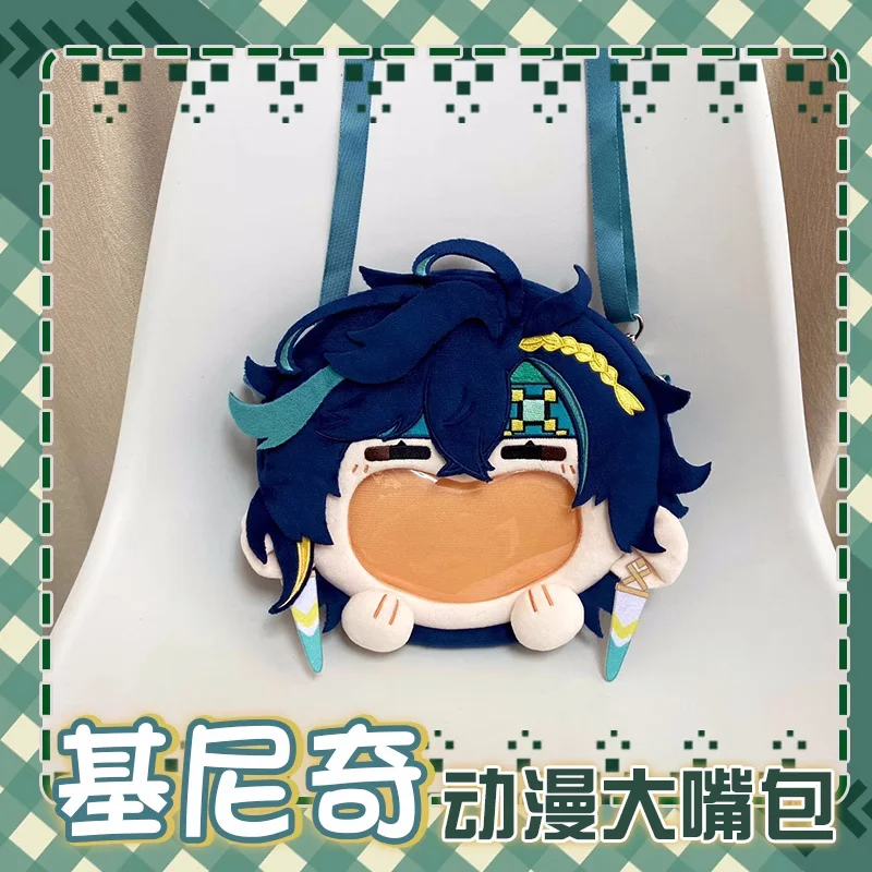 Anime Kinich Genshin Impact Transparent en peluche sac à dos sacs de messager dessin animé sac à bandoulière b264