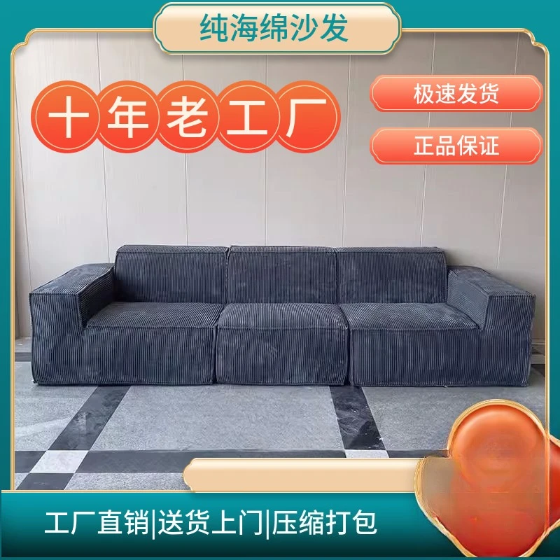 

Диван JC Vacuum Compression Sofa Tofu Block из ретро-вельвета, без каркаса, с наполнителем из чистого поролона, в рулонной упаковке, для гостиной