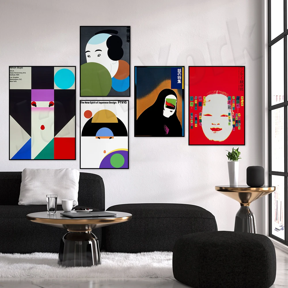 

Ikko Tanaka, Vintage Abstract Japanese Print, Minimalist Bauhaus Print, Kanze Noh Play, Minimalist Poster, Boho Decor