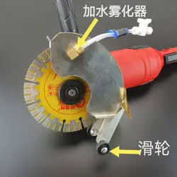 Stainless Steel Angle Grinder Double-sided Atomization Plus Water Dust Cover Without Dead Angle Cutting