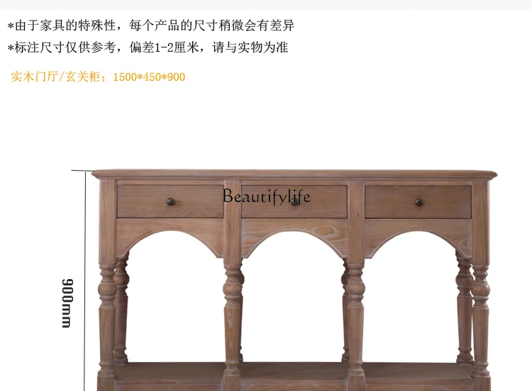 Solid wood French retro entrance table corridor aisle entrance cabinet half-moon entrance partition