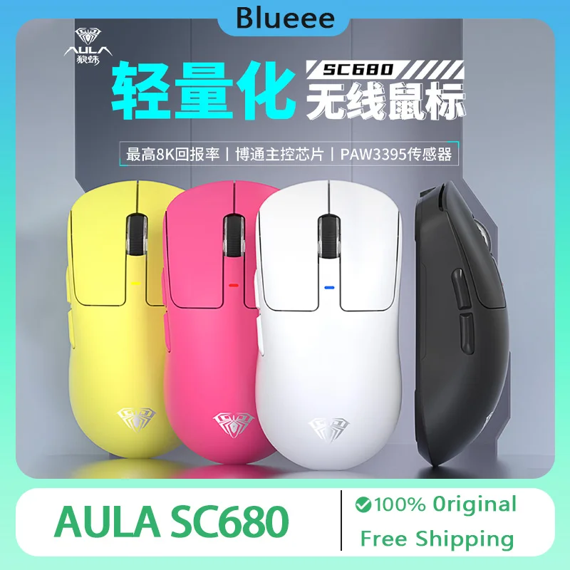 AULA SC680 Wireless Mouse Tri Mode Bluetooth 8k Return Paw3395 Lightweight Ergonomics E-Sports Gaming Mouse Computer Accessory