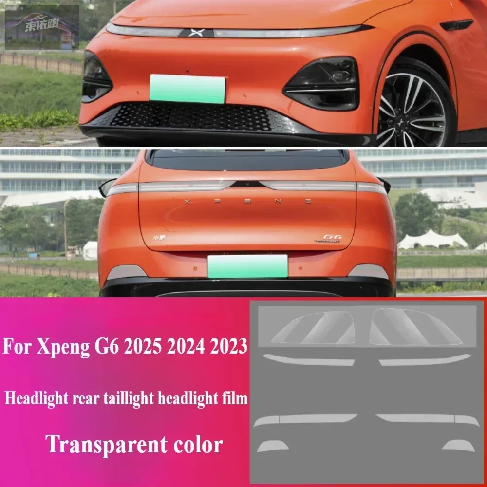 

Для Xpeng G6 2025 2024 2023, внешняя фара автомобиля, защита от царапин, PPF, ТПУ, защитная пленка для ремонта царапин, аксессуары для ремонта