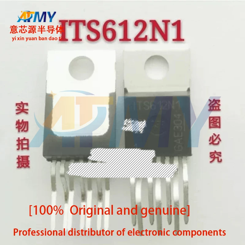 

4piece BTS612N1 ITS612N1 TO-220 Direct Plug Smart Power IC