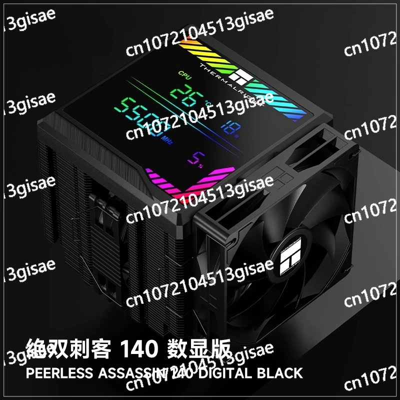 

Peerless Assassin 140 Digital BLACK