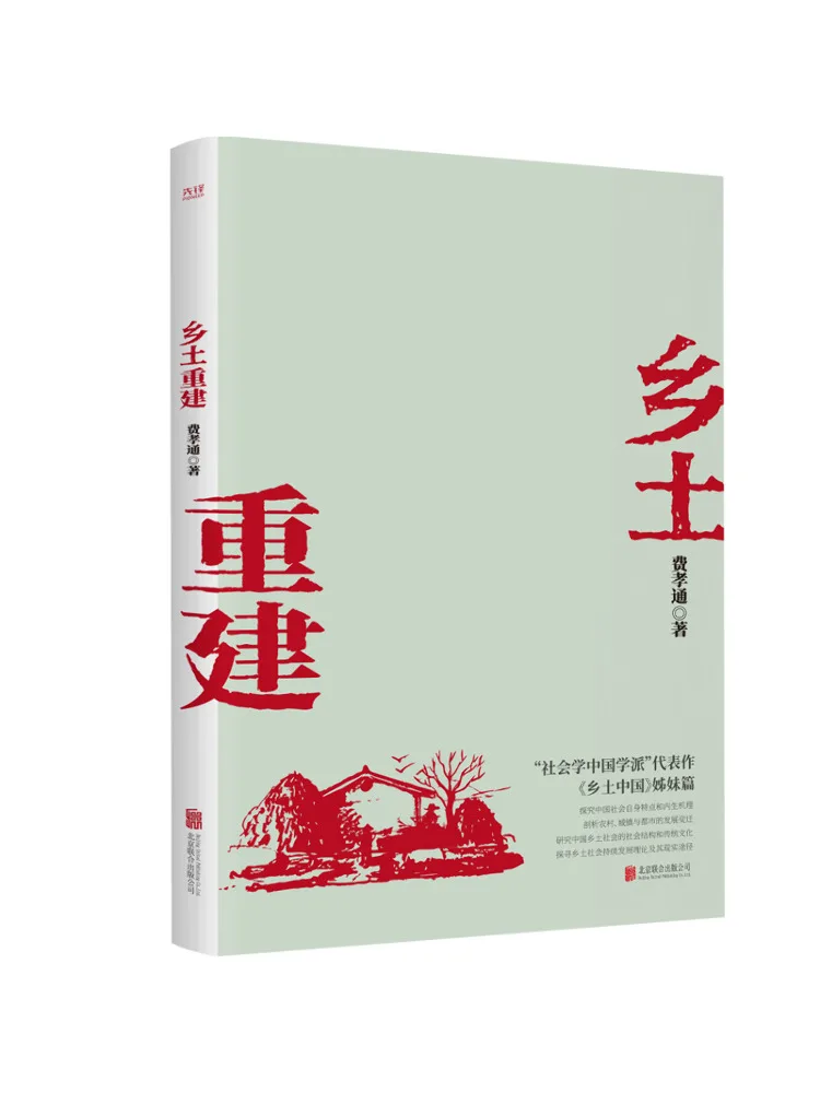 

Книга-Winshare Восстановление сельской местности