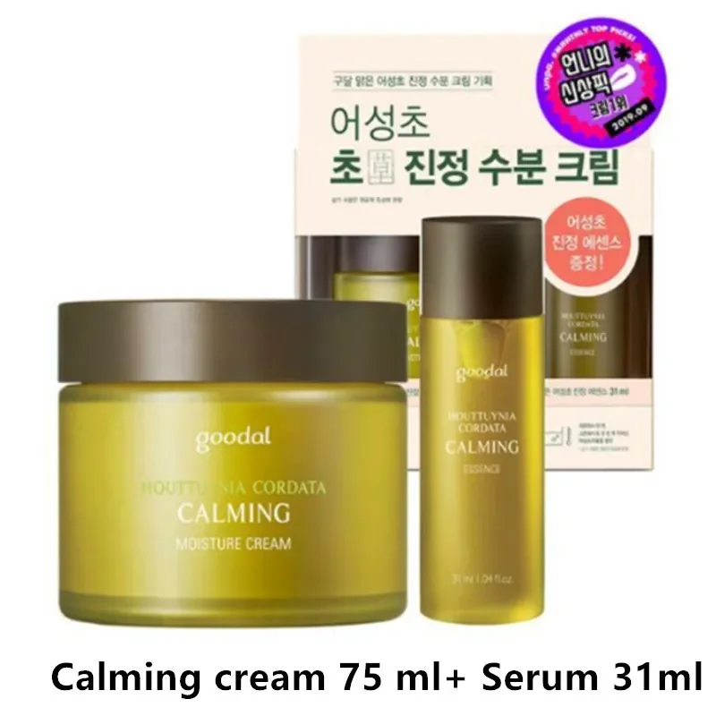 Goodal Houttuynia Cordata Calming Moisture Cream Set Face Care Balance Calm Skin Korean Cosmetics