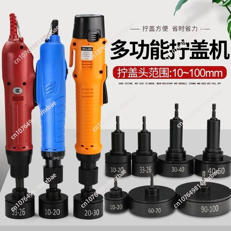 Handheld Electric Bottle Capper Cap Tightening Sealing Tool for Plastic Bottles