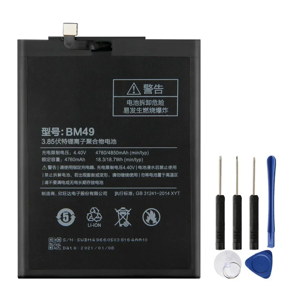 Production in 2024 Replacement Battery BM49 For Xiaomi Max Phone replace battery High Quality Batteries 4760mAh With Tool