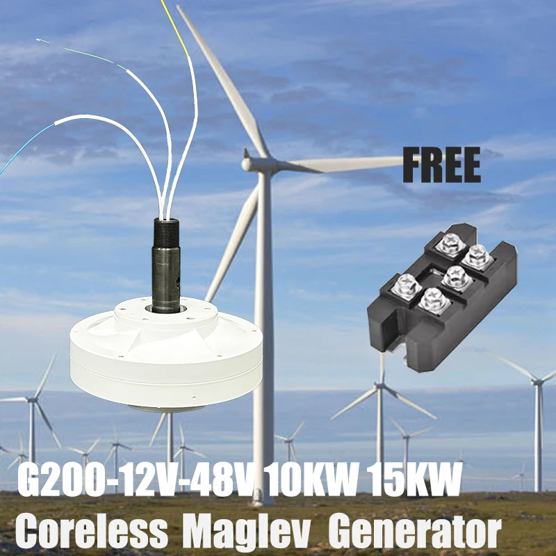 

15KW 10KW 12V-48V Low RPM Coreless Permanent Magnet Alternator Maglev Generator Motor Use For Vertical Wind Turbine