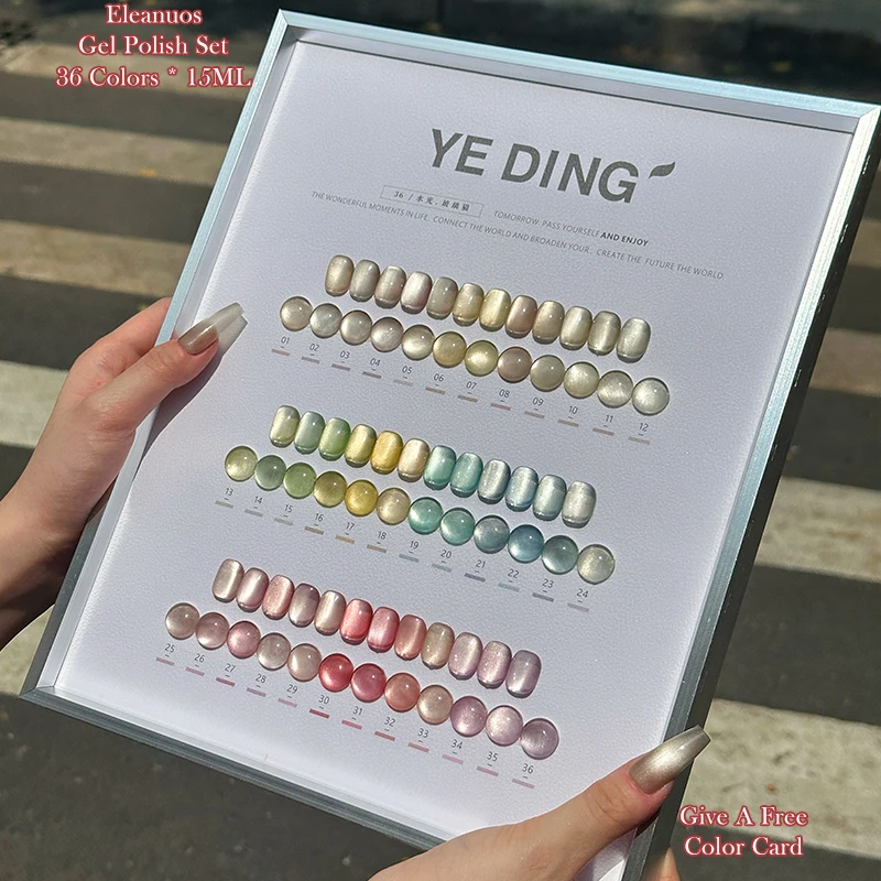 Eleanuos Aqua cuentas de vidrio gel para ojos de gato pulido 36 Uds barniz mixto semipermanente blanco desnudo ojo de gato salón pegamento UV para uñas 15ML