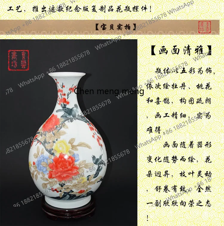 A74Spring is full of garden jade pot spring bottle Jingdezhen ceramic small vase new colored porcelain factory direct sales