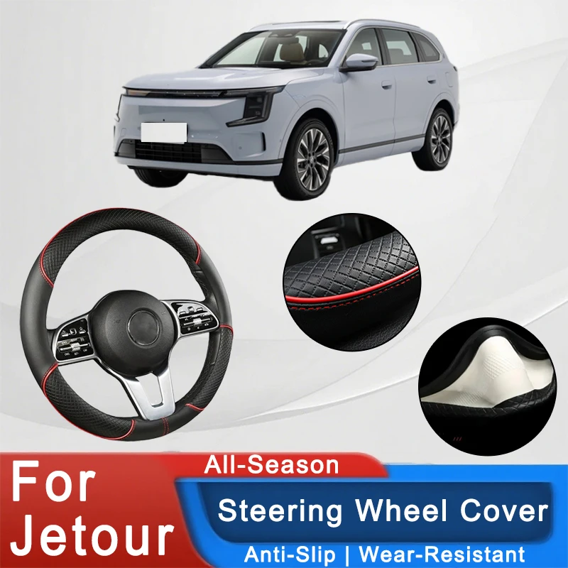 

For Jetour Series 38cm Car Leather Steering Wheel Cover - Anti-Slip, Wear-Resistant, All-Season, Universal | Cubre Volante Auto