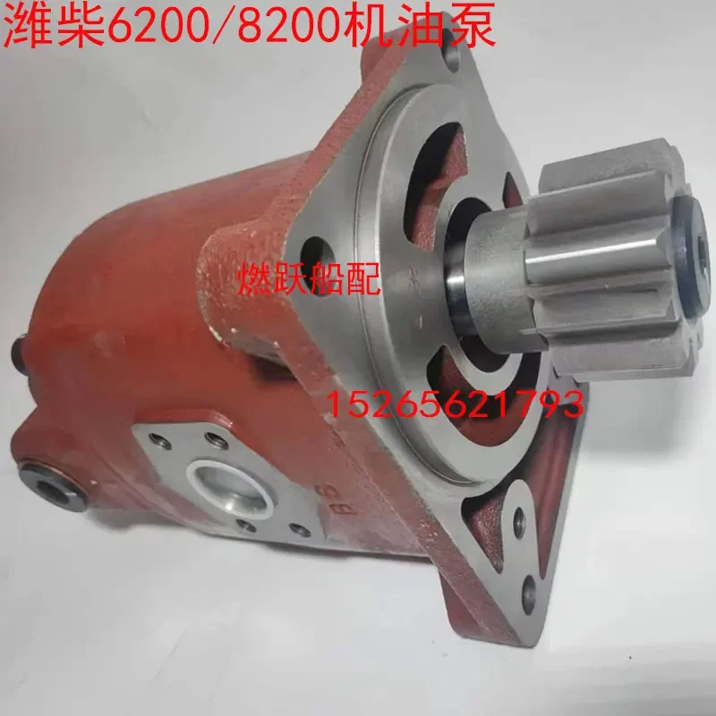 Weichai 6200/8200 engine oil gear pump, marine middle distillate engine gear , Weifang WH20 lubricating oil pump