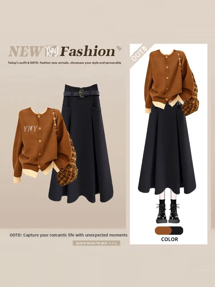 

Ретро круглый вязаный свитер и юбка. Высококачественный осенне-зимний модный винтажный комплект из двух предметов с высокой талией.