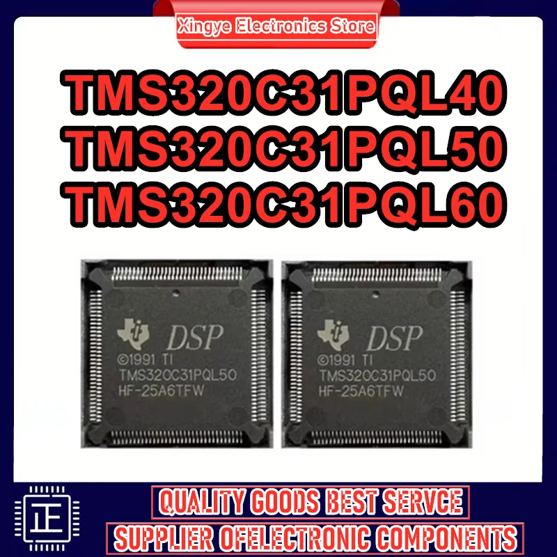 TMS320C31PQL40 TMS320C31PQL60 TMS320C31PQA50 TMS320C31 IC microcontroller