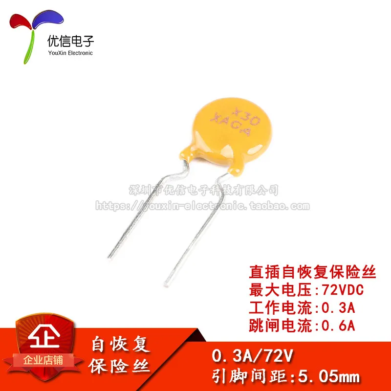 72V 0.3A PPTC In-Line Resettable Fuse/Fuse 72V 300mA Pin Pitch 5mm 10PCS