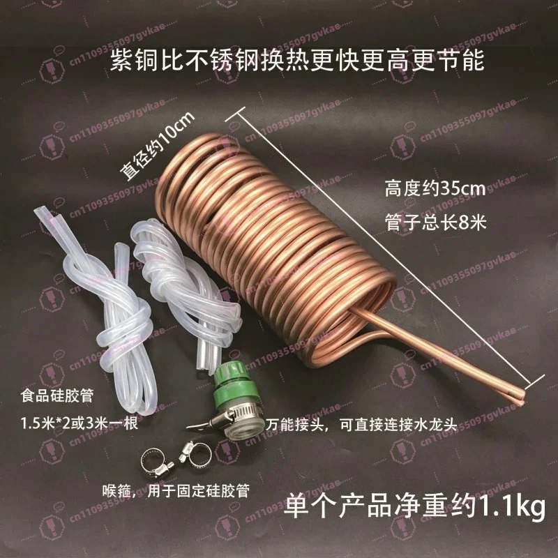

Condenser Cooling Coil Stainless Steel Copper Wort Heat Exchanger Cooling Equipment For Craft Beer Brewing System
